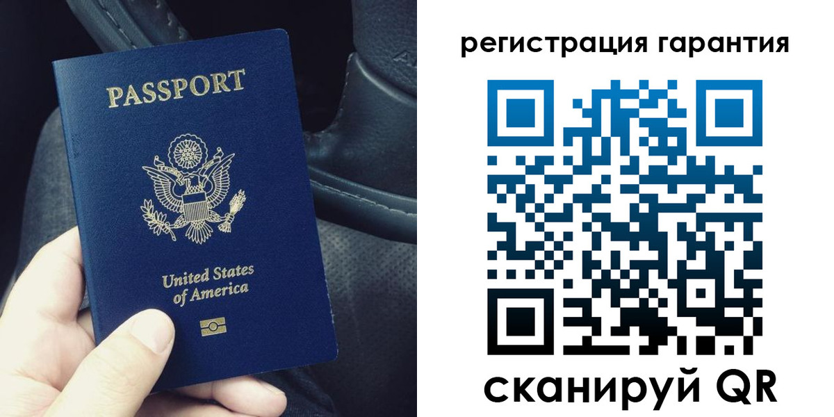 временная регистрация гарантия в Североуральске