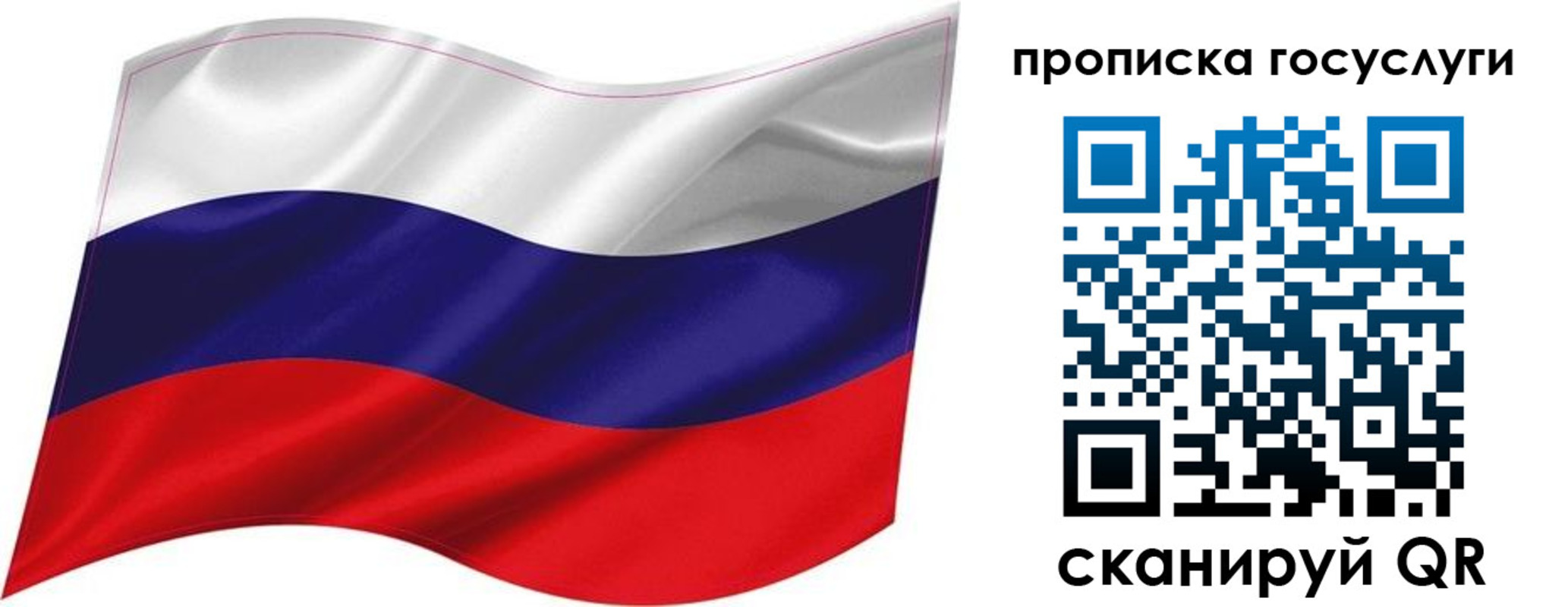 прописка от собственника в Североуральске