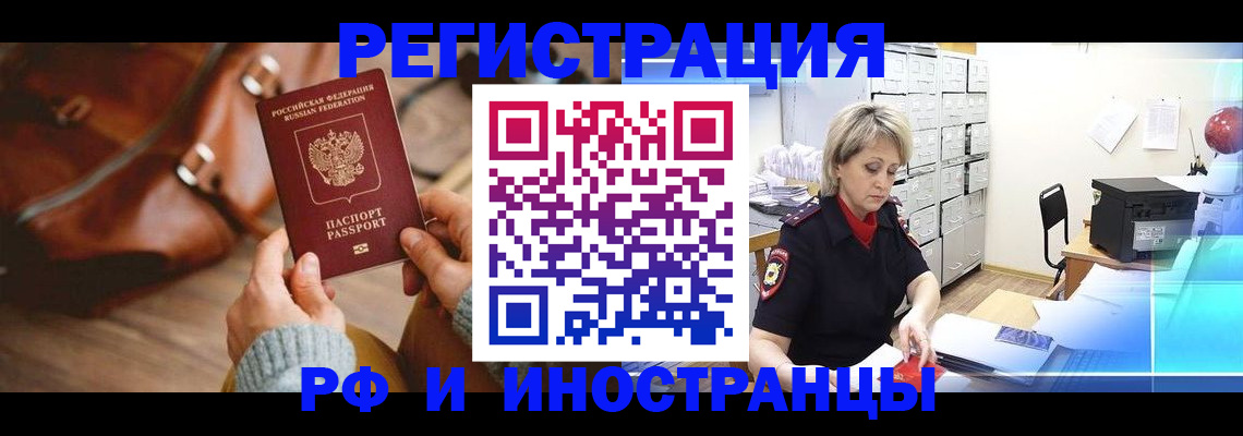 пропишу в квартире в Североуральске