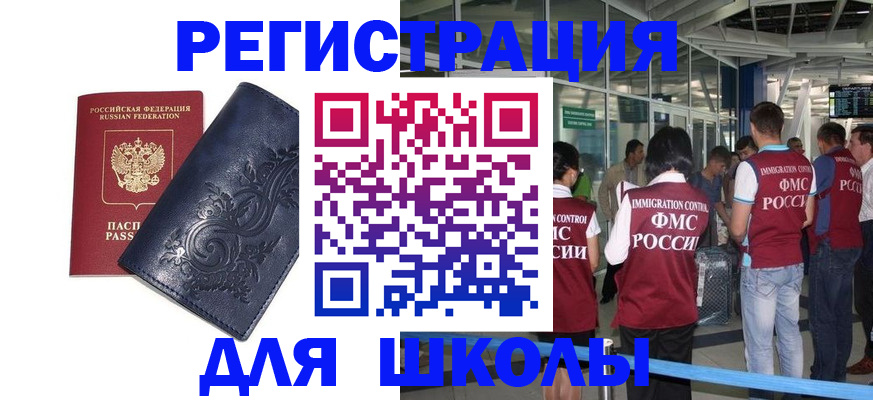 прописка паспорт в Североуральске