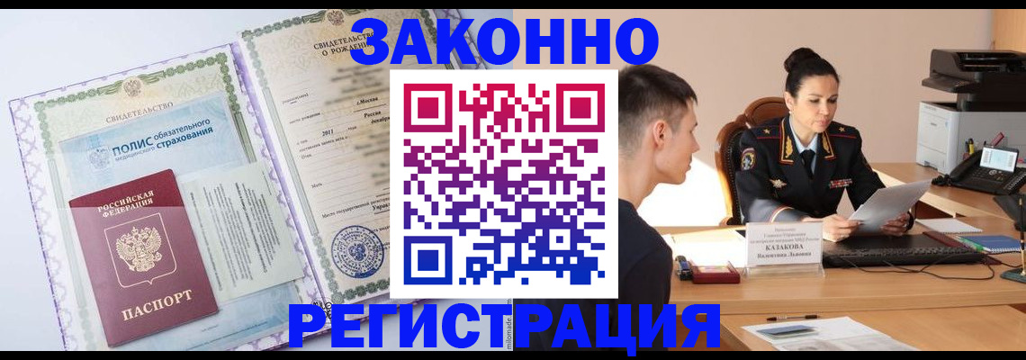 регистрация для школы в Североуральске